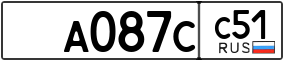 Truck License Plate